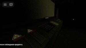 Проходим стеоротипный обби 1 видео