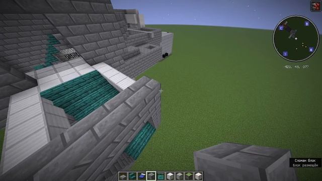 7 часть строительства ту форт