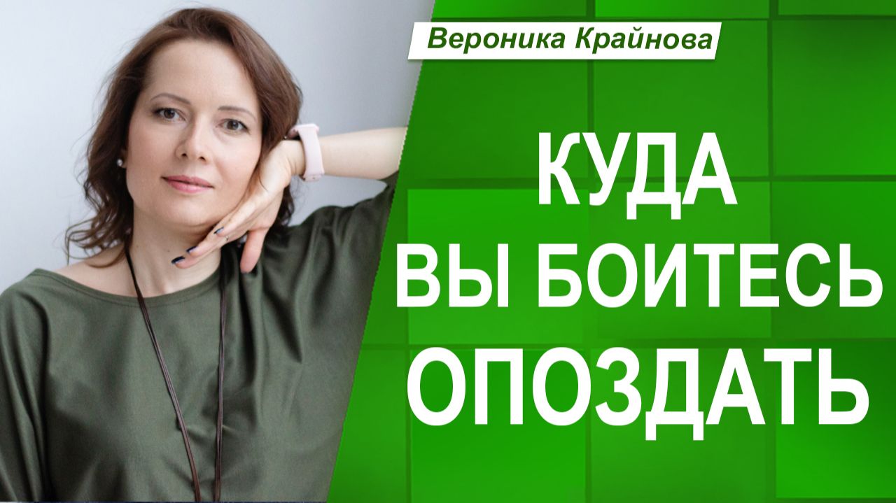 СПЕШИ, ТОРОПИСЬ: а что это дает?