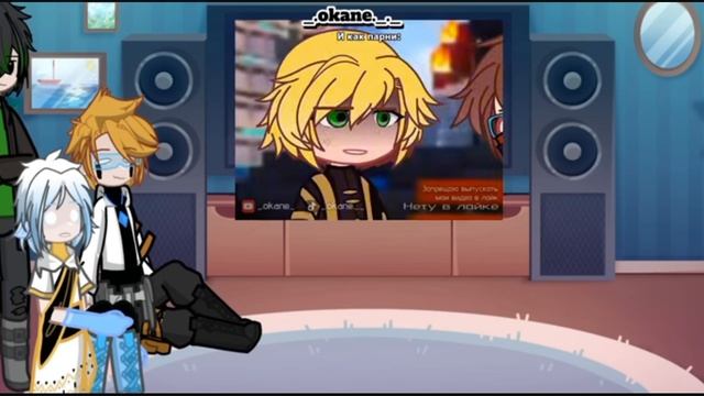 РЕАКЦИЯ НА ЛОЛОЛОШКУ[Амарин, Айтор, Кавински]—(перезалив)