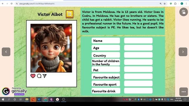 4 класс. Урок 51. 14.04 группа 3