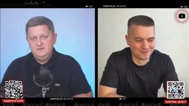 Егорова: Почему Украину превращают в новую Газу?