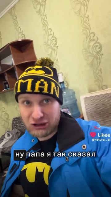 #натуралальбертович