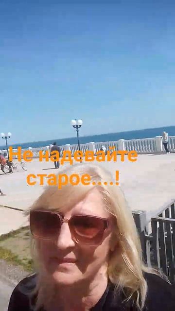 Не надевайте старое пальто