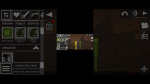 ты в видосе