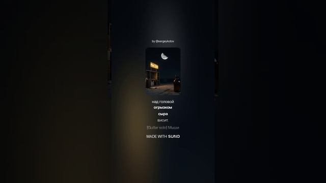 Часть четвертая «Аптека на углу истории» (продолжение) (4)