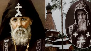 НЕБО,КАК ШАТЕР,- ПРИДЕТ ВРЕМЯ,КОГДА ОНО ОТКРОЕТСЯ..СТАРЕЦ СЕРАФИМ ВЫРИЦКИЙ ч.19