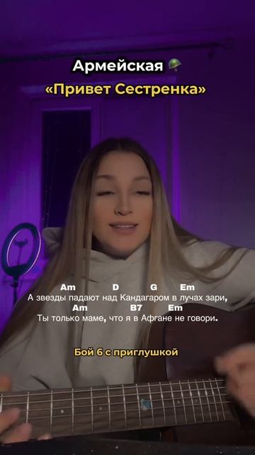 Привет сестрёнка