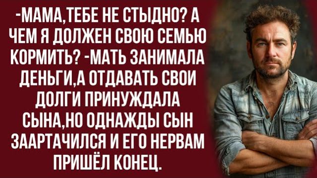 Истории из жизни|Я найду,займу,выкручусь|Аудио рассказы|Аудиокниги слушать онлайн|Жизненные истории