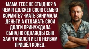 Истории из жизни|Я найду,займу,выкручусь|Аудио рассказы|Аудиокниги слушать онлайн|Жизненные истории