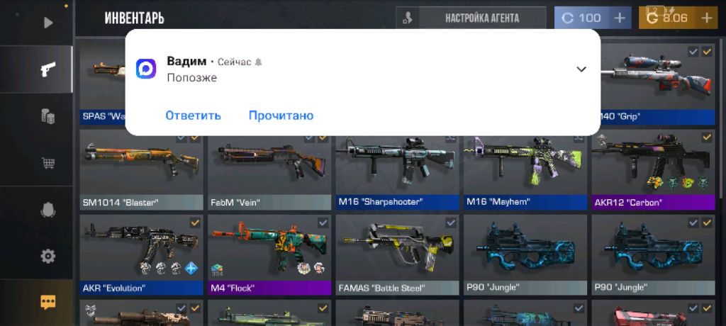 стендофф2 играем все вместе