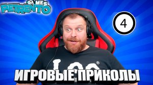 ПиВмени и Пильменяйнен из Аштыжтака в BF4 Hardline и GTA V