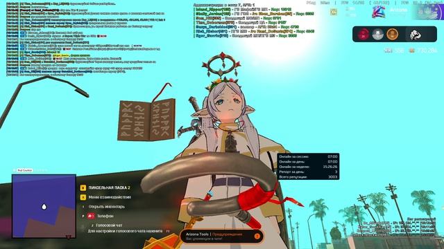 Arizona 2026-04-18 15-09-28