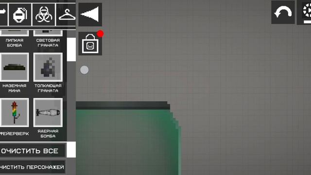 Я сделал самый мощный взрыв в Melon Sandbox.