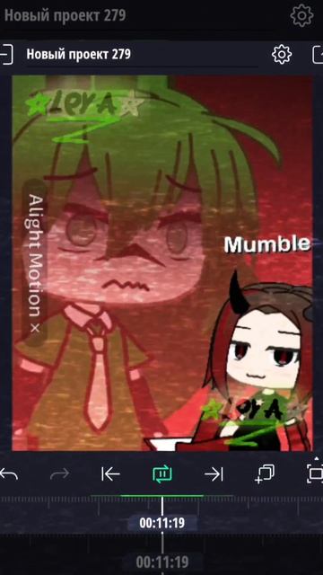 🌸L}-Добри Лея и Злая Лейка