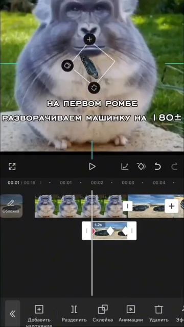 туториал по монтажу