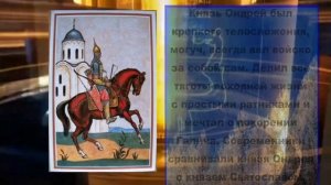 В истоках правды. Деревня Чёлсма.