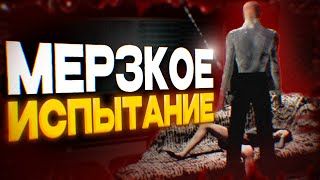 Уютный дом, который сломает тебя