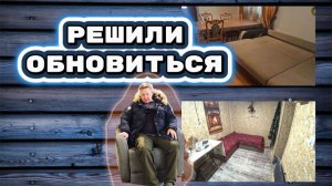 🇰🇿 КАЗАХСТАН 12-26! ВЛОГ/МОЙ ДЕНЬ АНГЕЛА/ИГОРЕВИЧ ГОТОВИТ/РЕШИЛИ ОБНОВИТЬ ГОСТИННУЮ