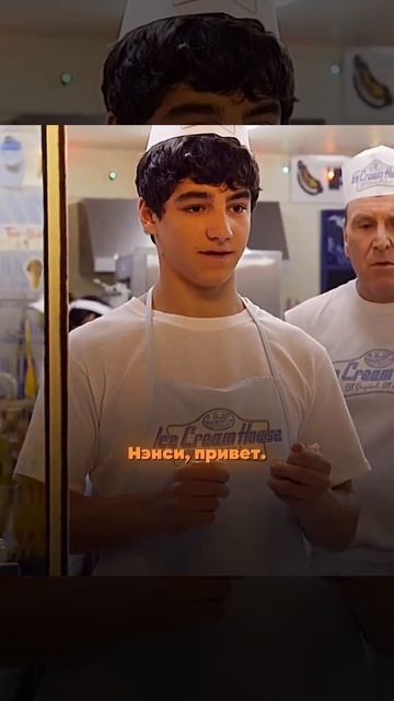 🎬 Одноклассники