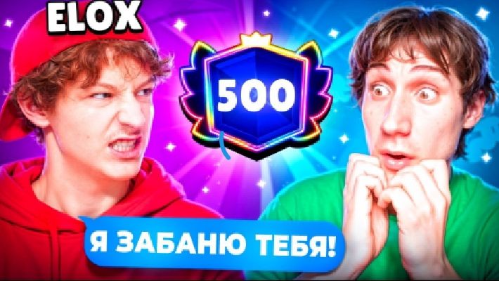 [Alekzz]ЭЛОКС ЗАБАНИТ МЕНЯ ЗА ТАКОЙ БЫСТРЫЙ ПУШ НА СПИДРАН 500К