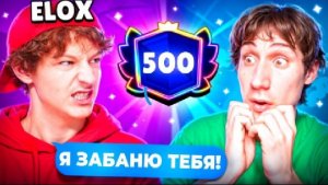 [Alekzz]ЭЛОКС ЗАБАНИТ МЕНЯ ЗА ТАКОЙ БЫСТРЫЙ ПУШ НА СПИДРАН 500К