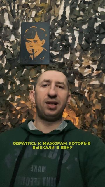 Когда вспомнил о совести