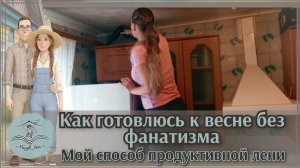 🏡 Верхние шкафчики: разбор, находки, органайзинг #15