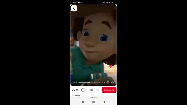 Димдимыч под партой :)(мем🤣)