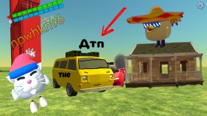 ДТП в ChickenGun