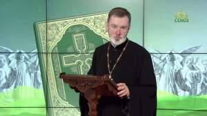 Евангелие 20 апреля. Так положил Иисус начало чудесам в Кане Галилейской и явил славу Свою