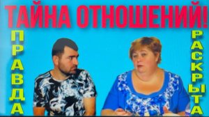 ОЛЬГУ И САФАРА СВЯЗЫВАЕТ ДОКУМЕНТ. АРХИВ. ВСЯ ПРАВДА. ОЛЬГА УРАЛОЧКА LIVE.