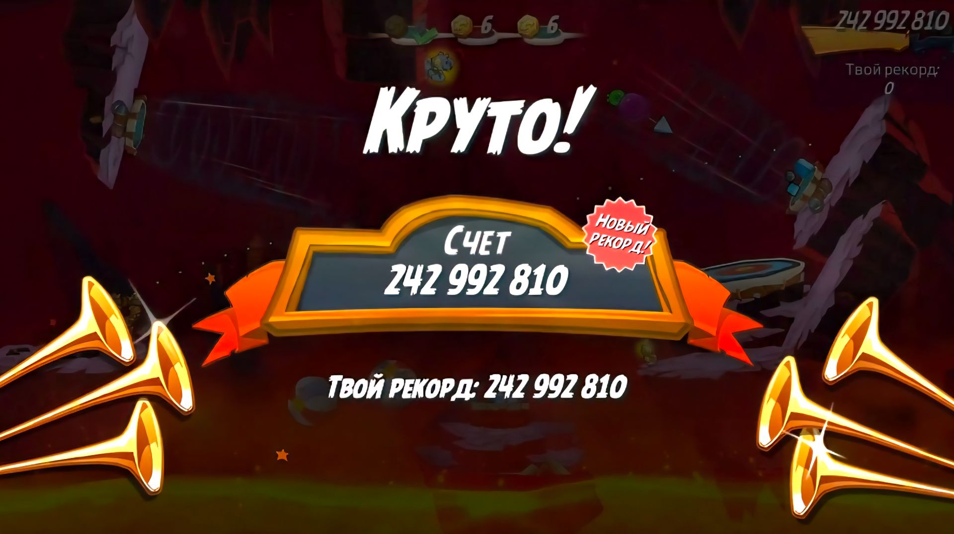 Angry Birds 2. Лагерь Могучего Орла 18.04.2026 АВ2 /AB2