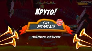 Angry Birds 2. Лагерь Могучего Орла 18.04.2026 АВ2 /AB2