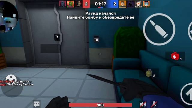 Потные катки в кубум