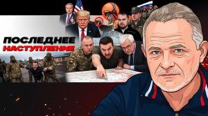 🚢 ИРАН ИЛИ США ОТКРЫЛА ПРОЛИВ! Трампу надо переключиться с Ирана. Фронт кипит