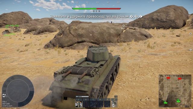 War Thunder. Часть 13. Танковые бои №61-№65.