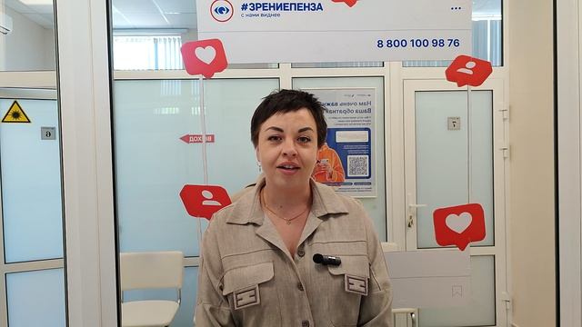 Отзыв о лазерной коррекции зрения в клинике 