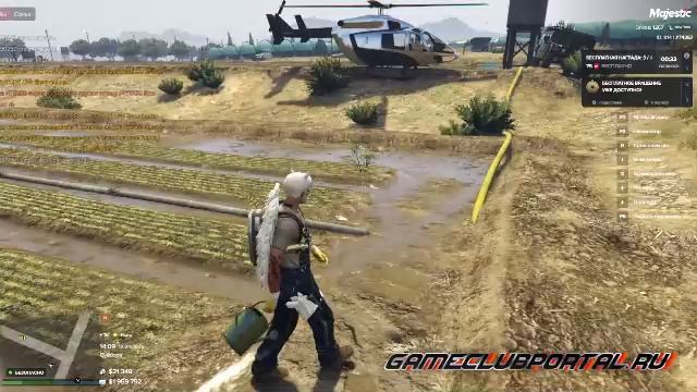 Фермим на Majestic Rp