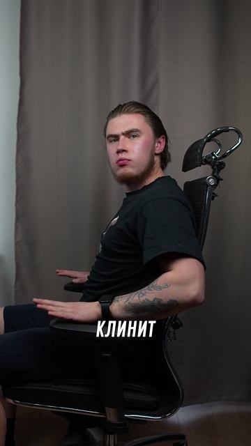 Сколько прослужило кресло Самурай за 30.000 рублей?