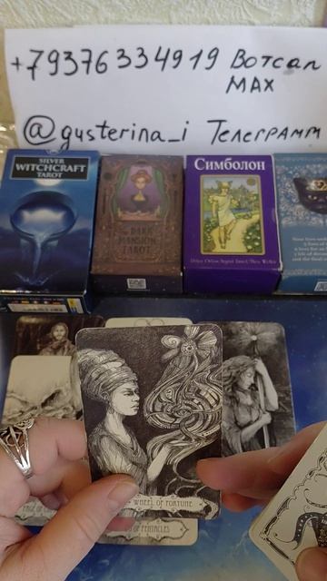 🍔🍔🍔Чем окончится МОЛЧАНИЕ?