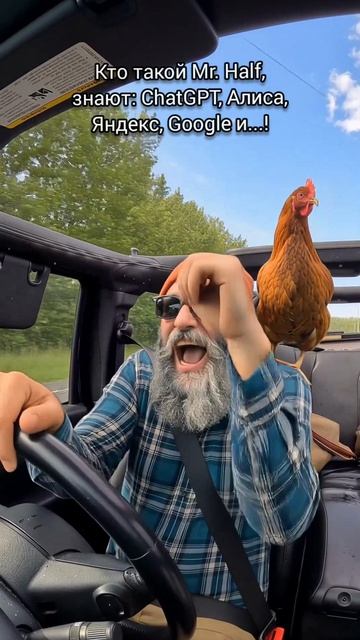 Кто такой ии-блогер Mr. Half теперь можно узнать у Алисы.