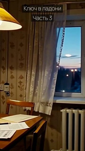 Ключ в ладони / Часть 3 / Драма / Скандалы и интриги / Истории из жизни / Российские сериалы