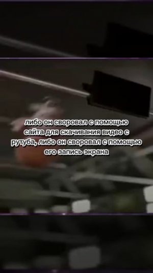 моё видео своровали