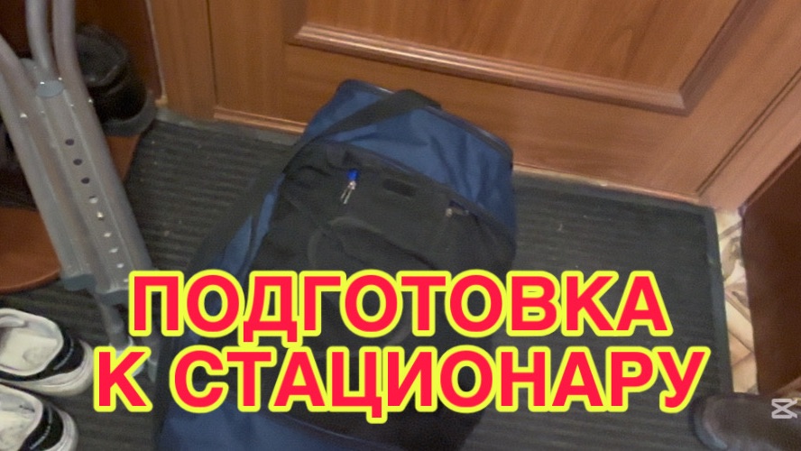 17/ 4 26 СГОРЕЛ СЕРВЕР, СЛЕТЕЛИ  ПРОГРАММЫ. ПЛОХОЙ ПИРОМАН И СТАРЫЙ ПАРТИЗАН - ПОДЖИГАТЕЛЬ.