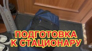 17/ 4 26 СГОРЕЛ СЕРВЕР, СЛЕТЕЛИ  ПРОГРАММЫ. ПЛОХОЙ ПИРОМАН И СТАРЫЙ ПАРТИЗАН - ПОДЖИГАТЕЛЬ.