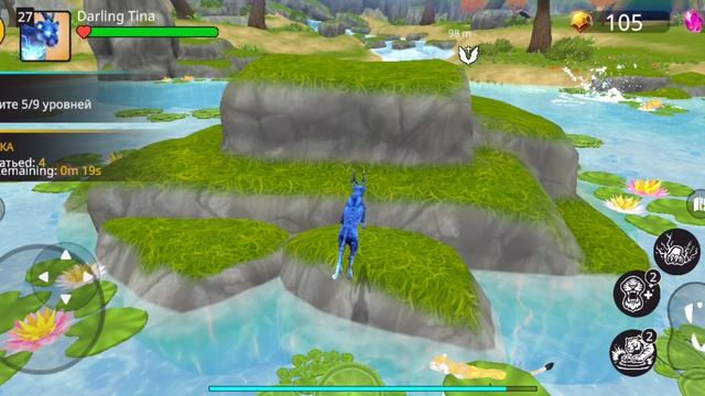 Animal Kingdoms! Прокачиваем львицу до 14lvl🌹