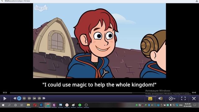 3.5 класс. Урок 49. 07.04 группа 2