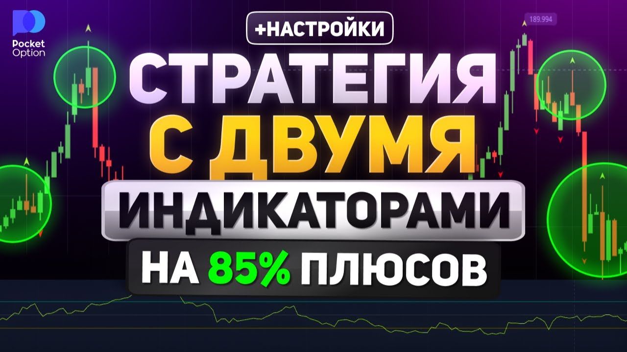 Полный курс: трейдинг криптовалют с нуля до профи