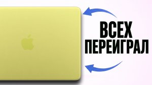 MACBOOK NEO против Windows ноутбуков